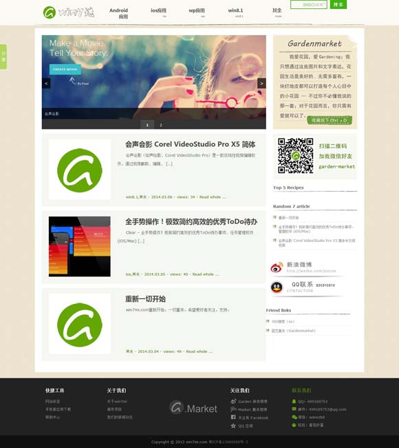 [港澳宝典图库网站港]